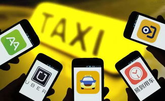 車業(yè)微談丨各方勢力齊聚網(wǎng)約車市場，誰能脫穎而出——租賃服務(wù)視角分析