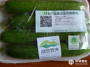 阿科瑪推出創(chuàng)新樹脂 可新鮮農(nóng)產(chǎn)品包裝的革命性解決方案