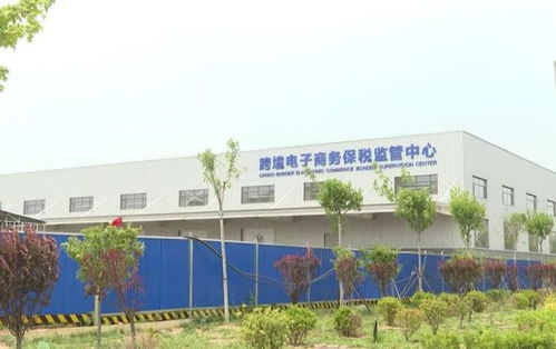 就在正定，足不出戶買賣全球 電子商務(wù)平臺(tái)開發(fā)建設(shè)的戰(zhàn)略路徑