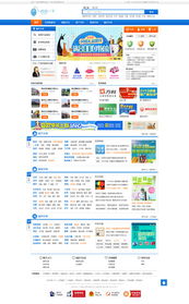 電子商務(wù)平臺(tái)開發(fā)與建設(shè) 從藍(lán)圖到繁榮的全方位指南