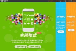 電子商務(wù)平臺(tái)App開發(fā) 時(shí)間周期與成本投入全面解析